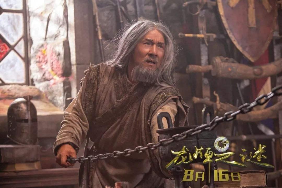 最新款龙牌吊坠，自然美景的探索之旅