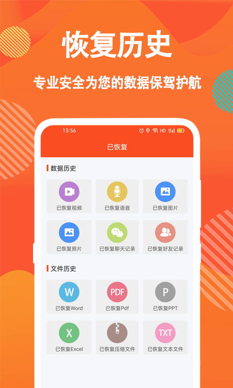 更新最新版本，全新体验等你来探索