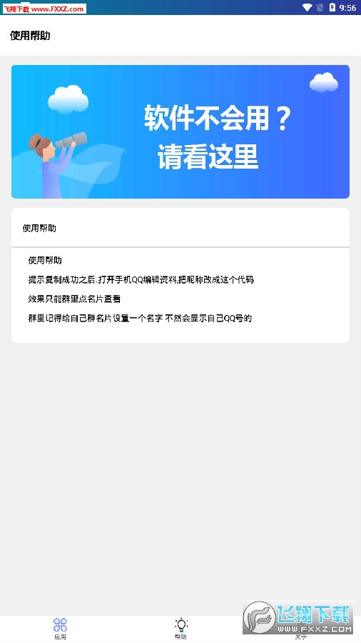 腾讯助手官方下载最新版，详细步骤指南与下载链接