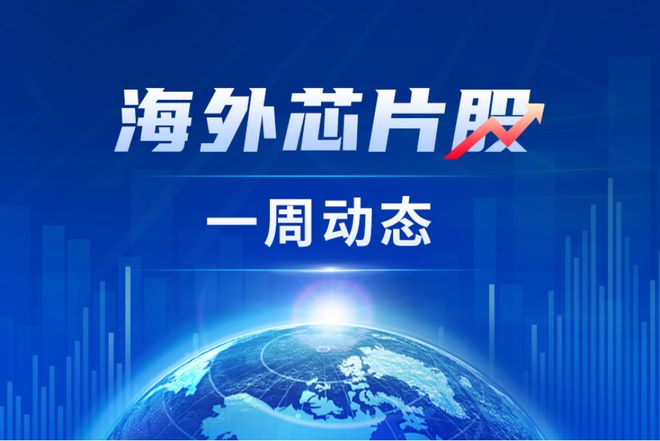 光元科技最新消息,光元科技最新消息，引领科技创新的先锋力量