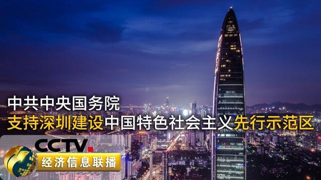 国家对广州最新发展,国家新战略下的广州，蓬勃发展的历程与未来展望