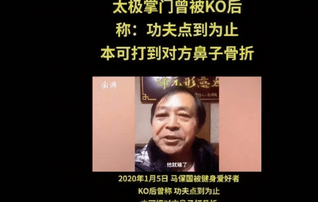 马保国最新视频微博，展现学习变化的力量，自信成就感的源泉
