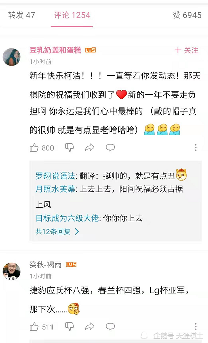 柯洁最新消息及关注技能指南