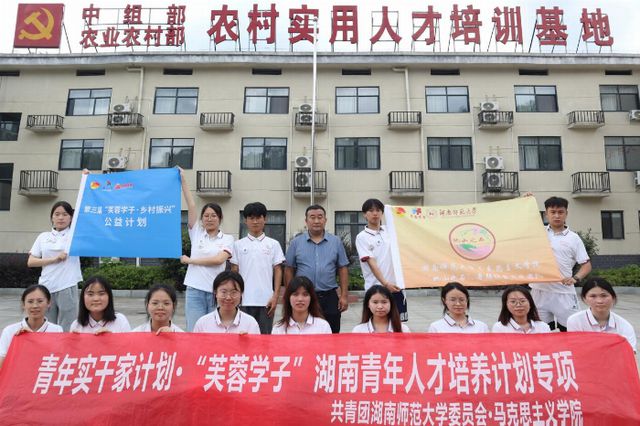 湖南师大最新事件，校园内外热议焦点揭秘