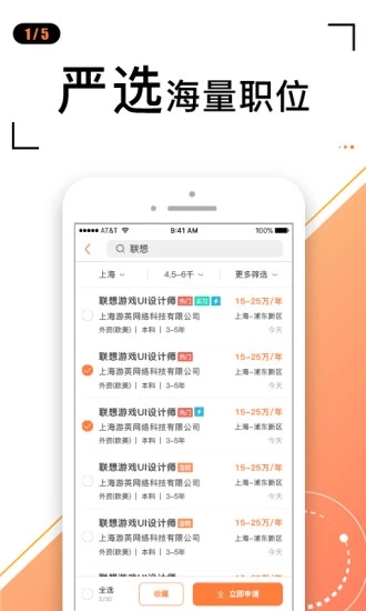 51job最新招聘信息，启程探索自然美景的治愈之旅