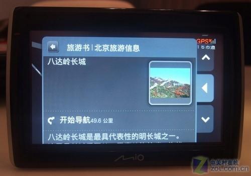 正品蓝导航最新发布地址，高质量信息资源的探索门户