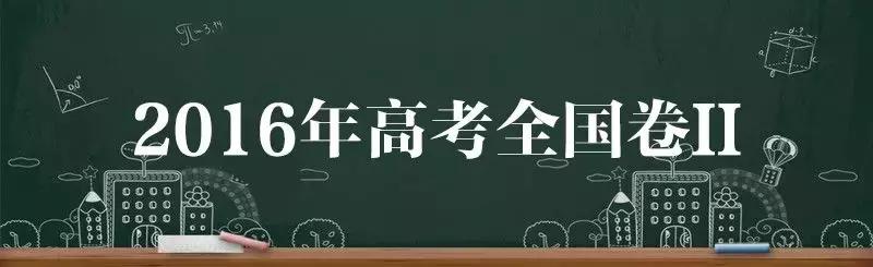 山东高考语文最新动态更新