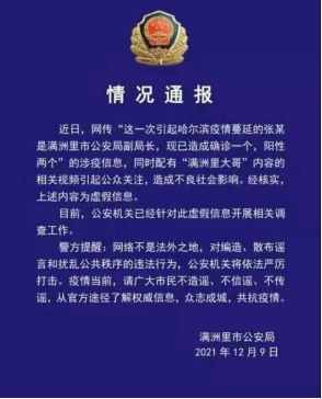 承配件制造 第208页