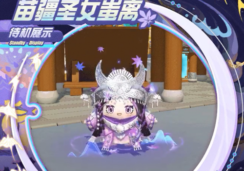 蛋仔派对全新龙皮肤亮相，独特魅力展现！