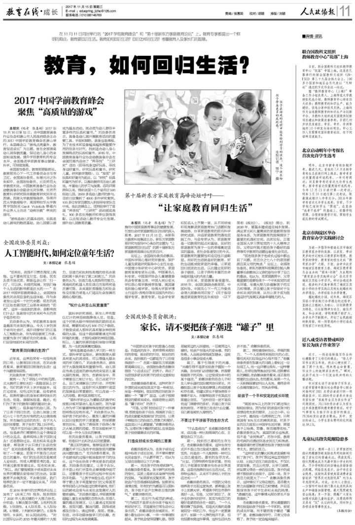 骆抗先最新动态，时代先锋谱写崭新篇章