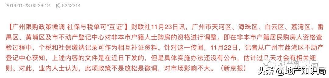 成都社保补交最新政策，探索自然美景的旅行与社保补交并行之道