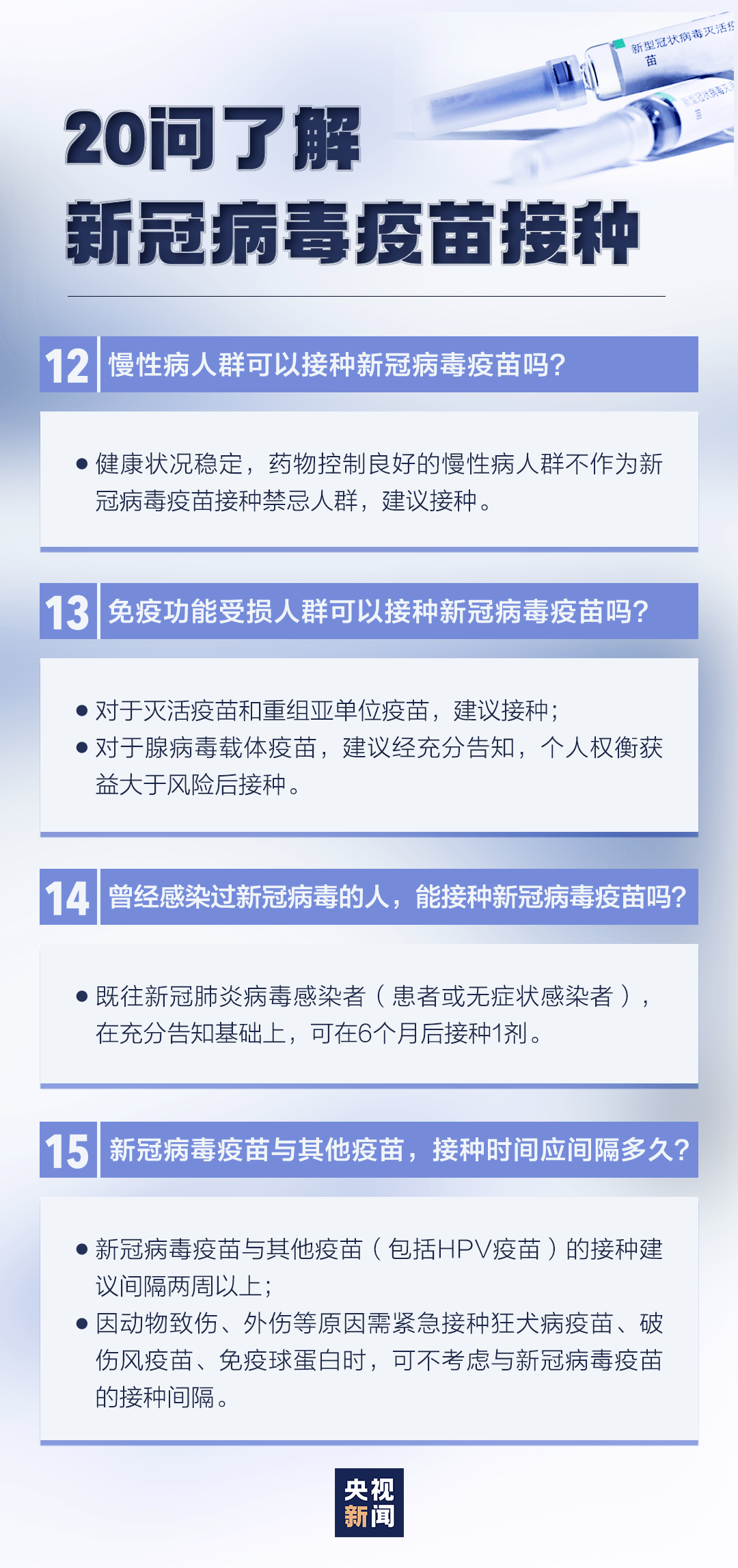美国最新新冠病毒报告，科技前沿重塑防护体验