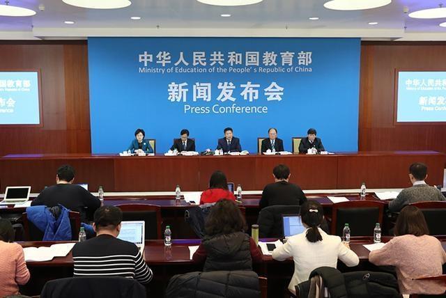 教育部高校返校最新通知详解与观点论述