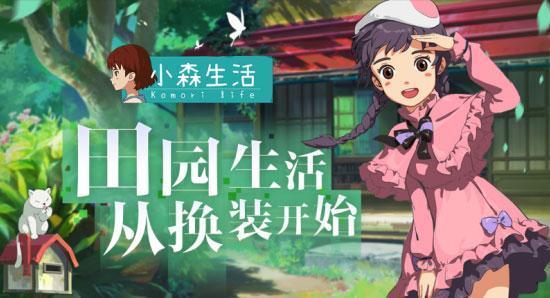 自然之旅的心灵觉醒，我的神秘老公最新章节
