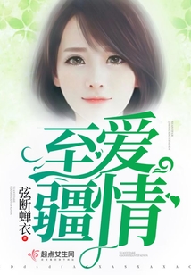 驾校情缘，轮转的缘分与自信成长的交响曲 最新章节目录