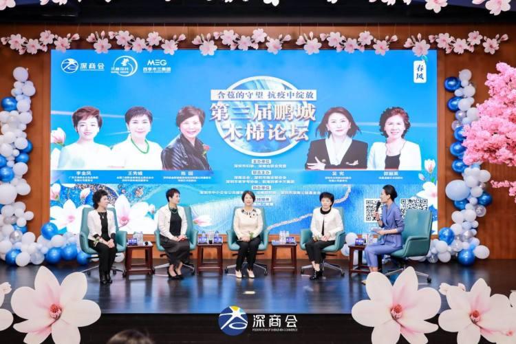 深圳四十年，发展奇迹与展望未来