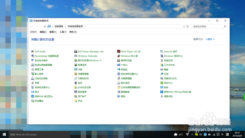 最新版Win10系统，变革之力与自信成就之源