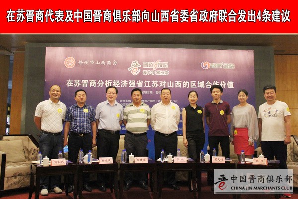 干晋左的最新动态报道/消息更新