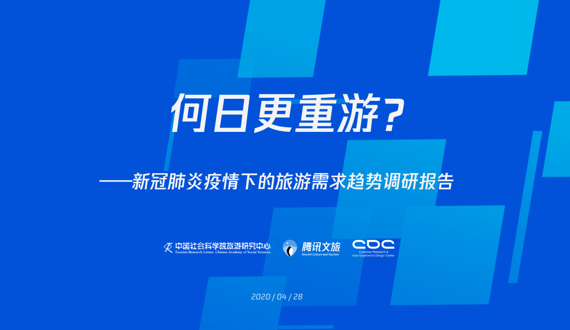 北京新冠肺炎最新情况论述与分析
