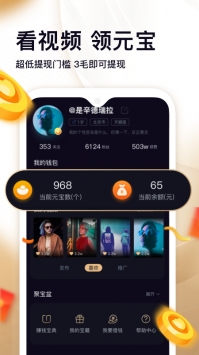 刷宝最新app官网下载，开启智能生活之旅的一站式平台
