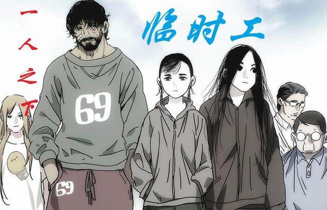 一人之下最新攻略,一人之下最新攻略，轻松掌握游戏精髓！