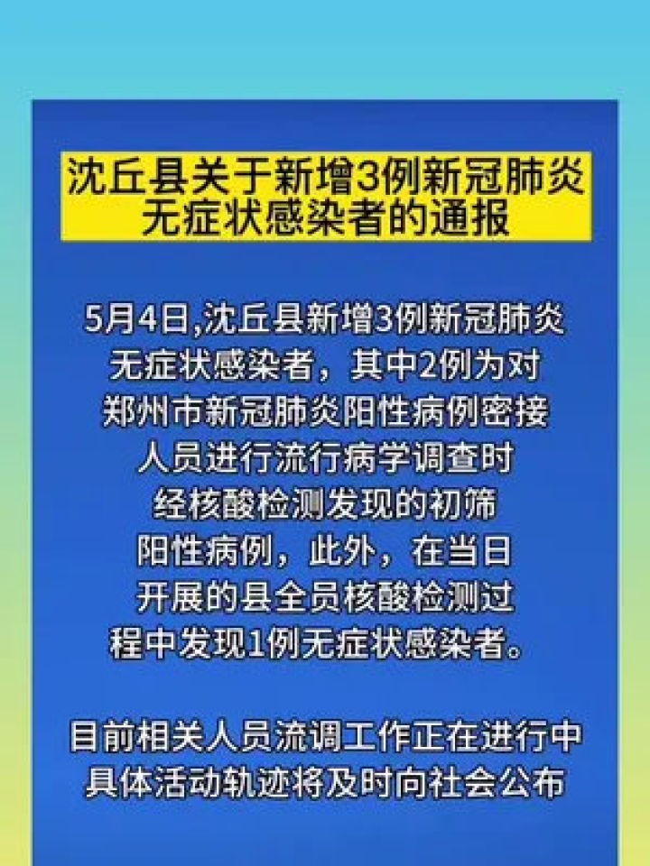 黑龙江大连最新疫情通报，城市防疫进展及公众应对指南