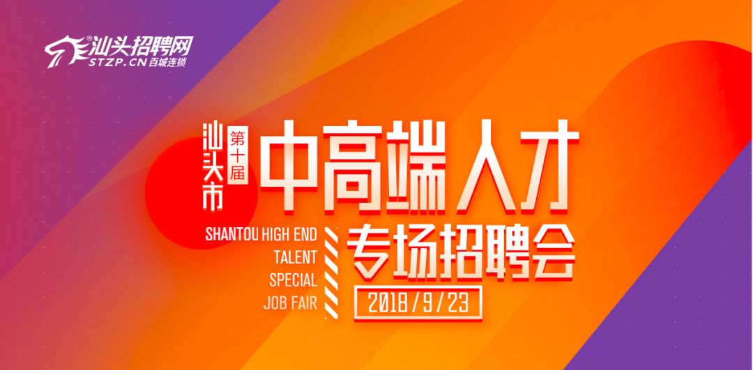 海南海口最新招聘热点，时代脉搏与人才汇聚