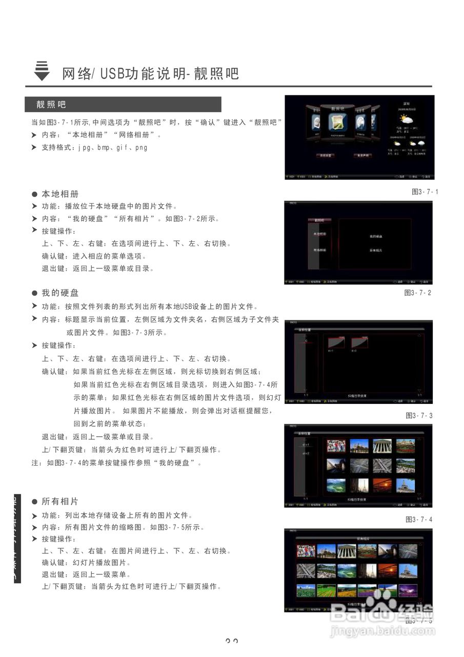 康佳A股最新动态，全面指南与操作步骤揭秘