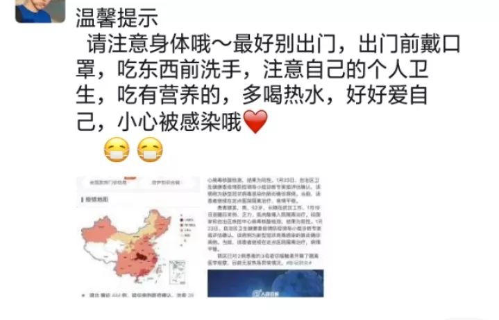 新疆新冠肺炎最新消息及观点论述