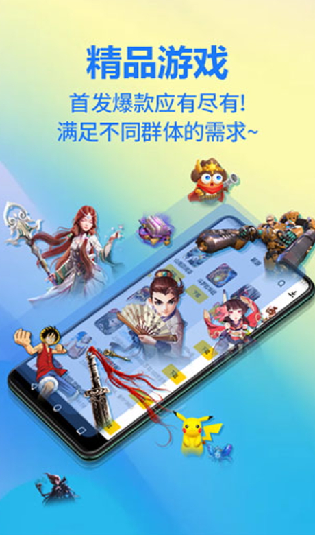 弈玩游戏最新版，时代的宠儿与行业翘楚