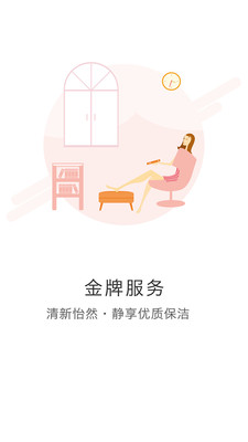 三鼎家政辉煌历程，卓越品质的铸就与最新动态