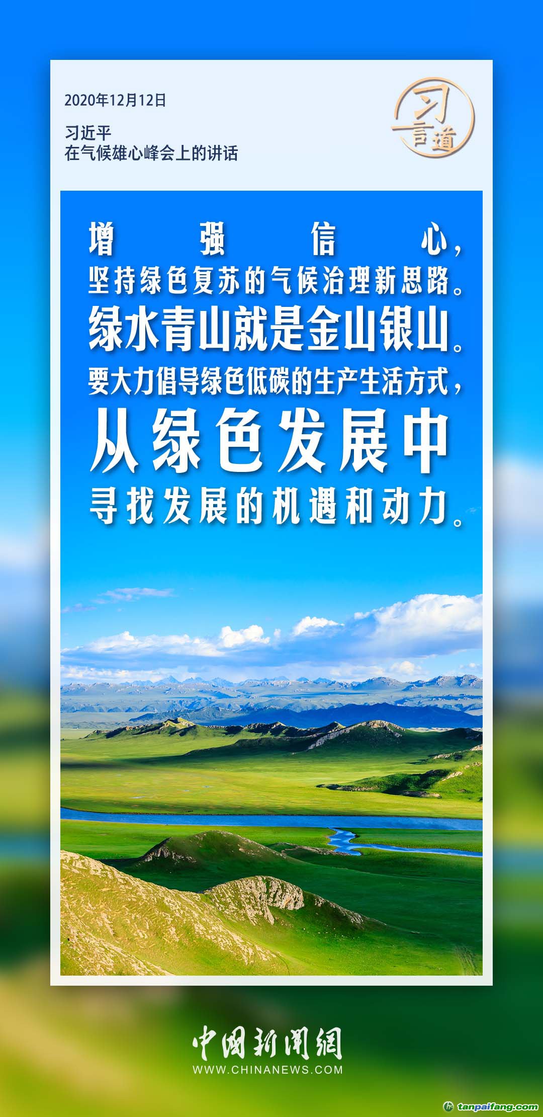 全球共同应对肺炎挑战，最新动态与希望展望
