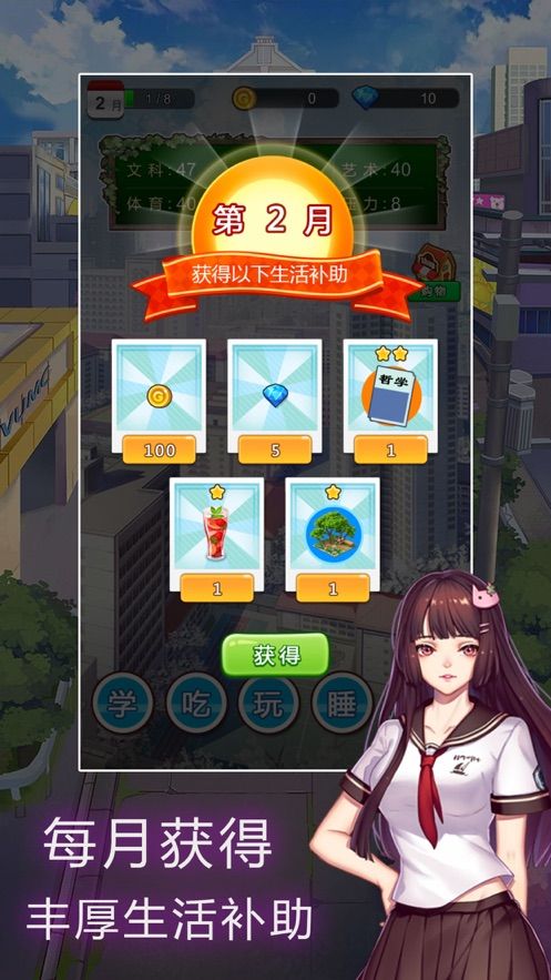学院游戏最新版本的日常趣事揭秘