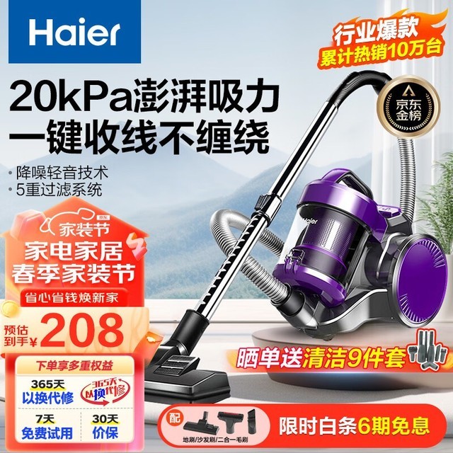 小米吸尘器最新款，革新力量与清洁乐趣的完美结合
