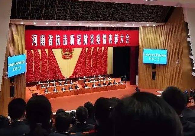 河南省新冠肺炎最新疫情动态更新