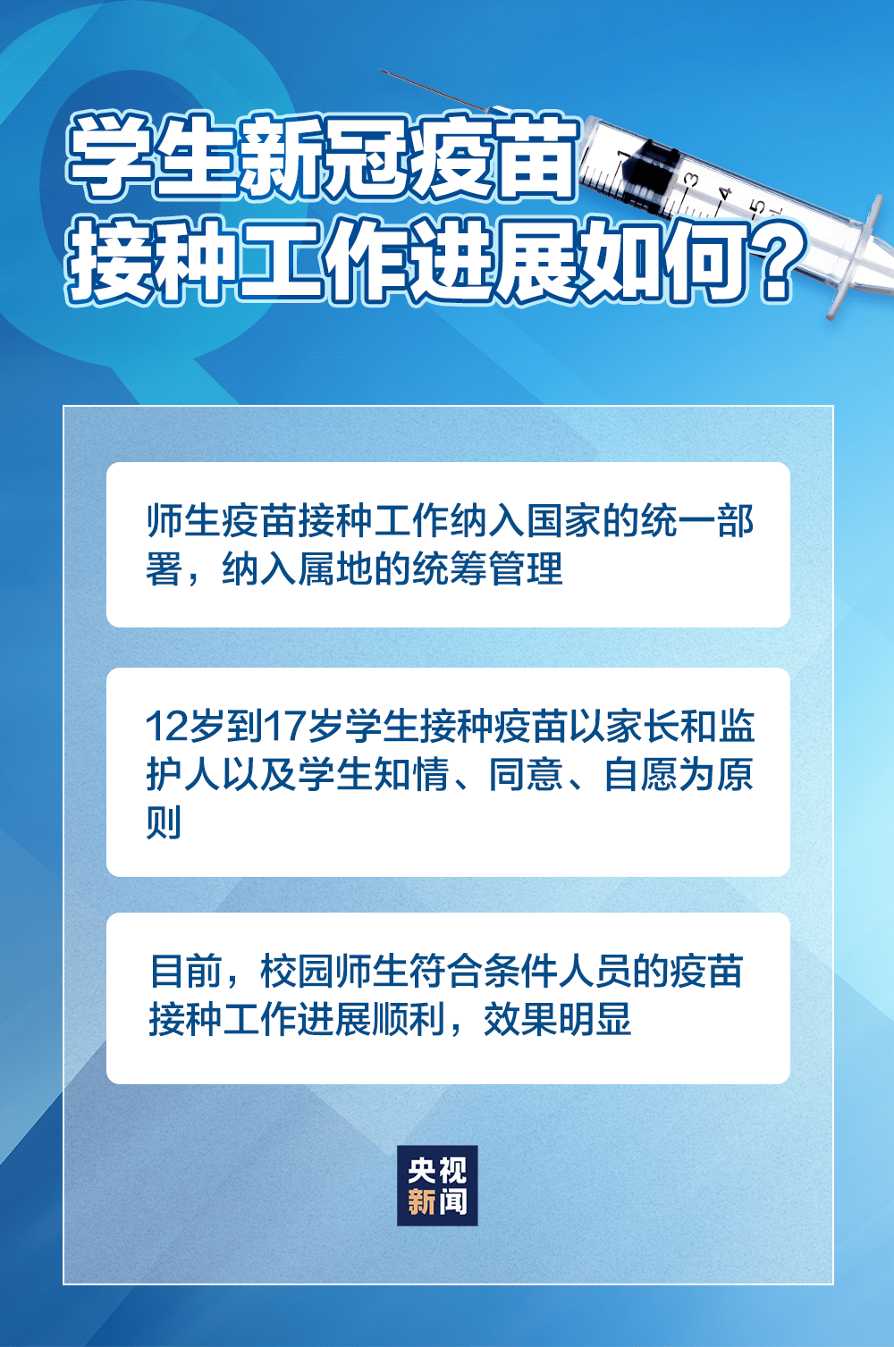 疫情最新动态与学习之旅中的正能量传递，自信与成就感的源泉