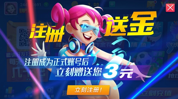 发条娱乐2023官方最新版使用指南，从初学者到进阶用户一步到位