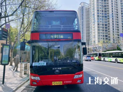 西安911路公交车最新线路解析与观点论述