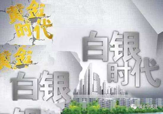 最新四大房企的崛起及其影响力深度解析，观点阐述与影响探究
