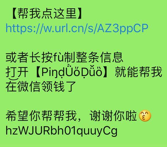 重型机械轴承 第204页