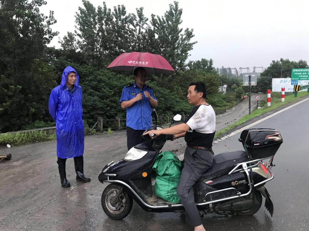 无为市防汛最新动态及论述