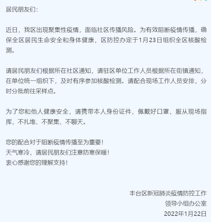 沈阳新增确诊病例最新动态与观点论述