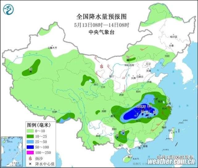 商水县天气预报最新及温馨日常趣事分享