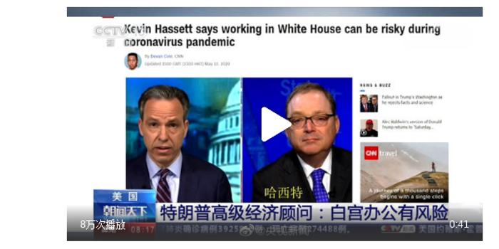 特朗普经济刺激方案最新动态，揭秘经济刺激方案的奇妙日常故事