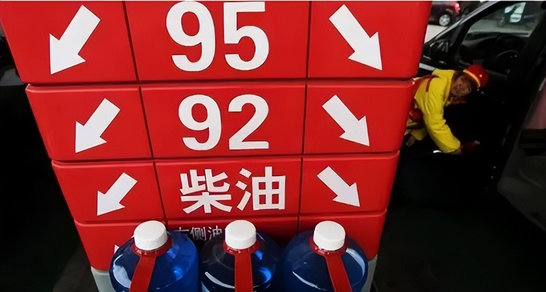 10月份最新油价信息,十月最新油价信息科技产品介绍