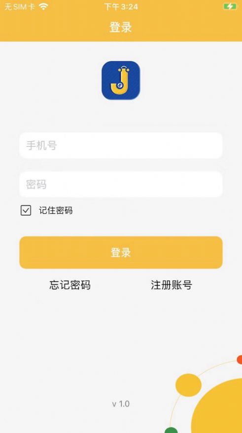 英国新政策下的温馨日常风采