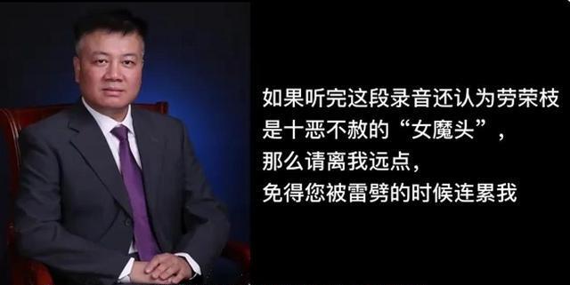 劳荣枝律师最新发声，展现力量与自信的学习之路
