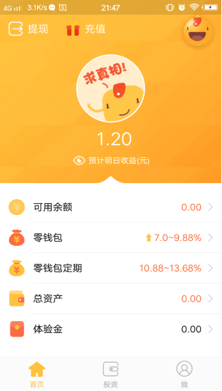 荷包理财最新动态揭秘，2019年最新消息汇总