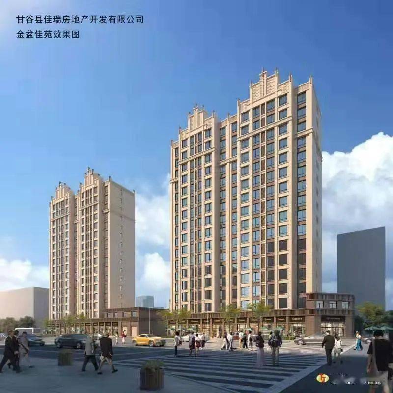 甘谷房价最新动态，科技重塑居住梦想，未来生活新篇章体验
