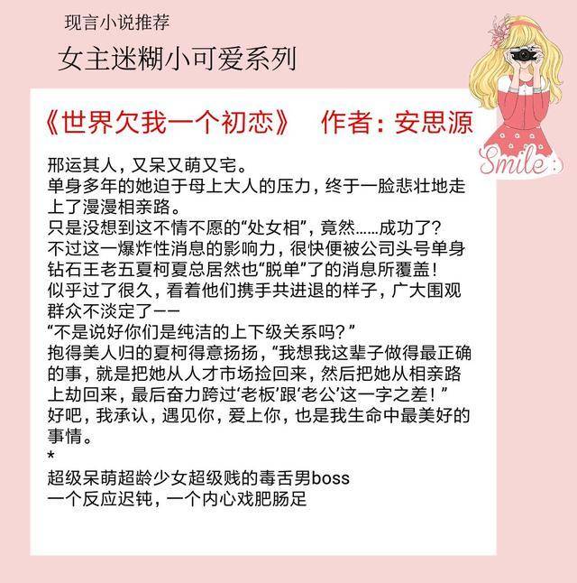 疫情最新进展与宅家日常的小确幸